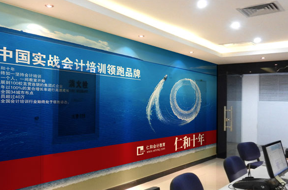 杭州下城仁和会计培训